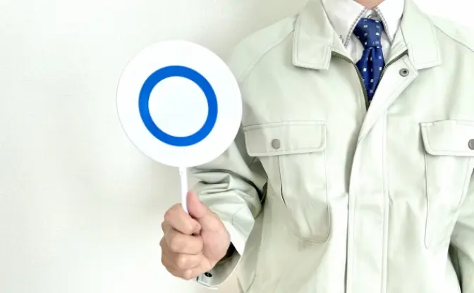 許可通知書の受け取り